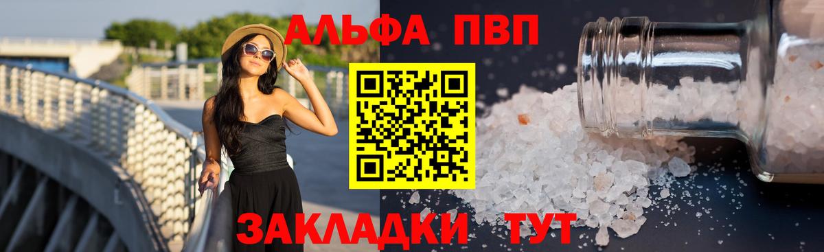 Кизилюрт  Alfa_PVP кристаллы  дарнет шоп  Alpha PVP  Вход с VPN  APVP кристаллы  Alpha PVP Crystall 