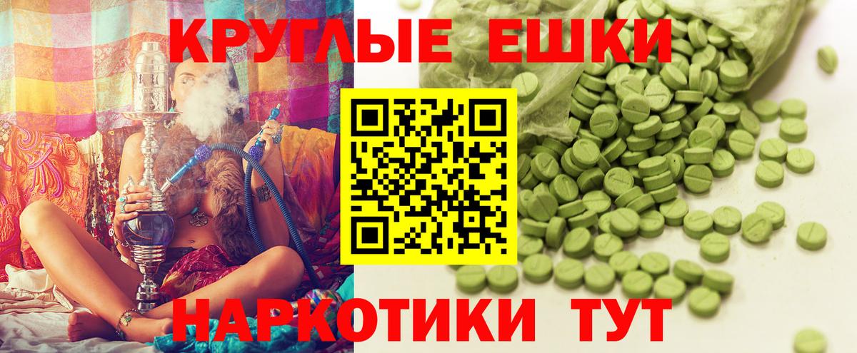 мориарти как зайти  Вход с VPN  Кизилюрт  ЭКСТАЗИ Punisher  Экстази диски 