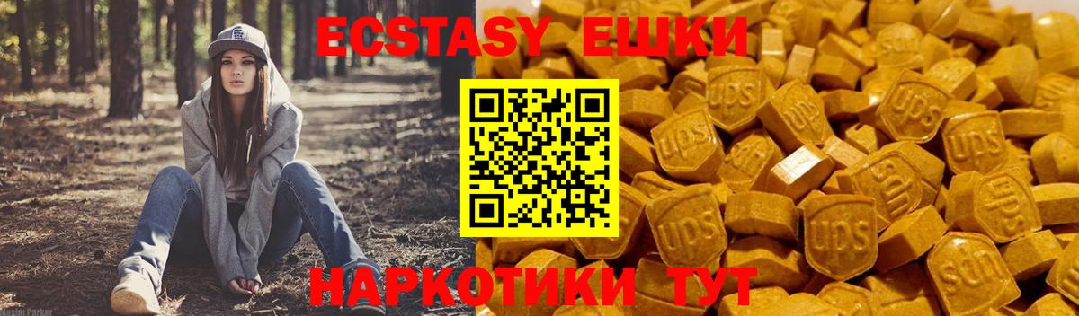 ЭКСТАЗИ Philipp Plein Кизилюрт