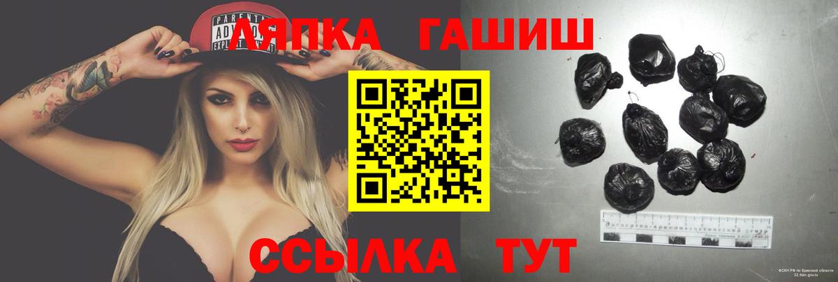 ГАШИШ гарик Кизилюрт