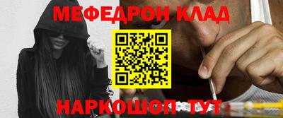 эйфоретик Кунгур