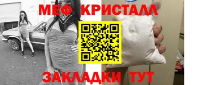 эйфоретик Кунгур