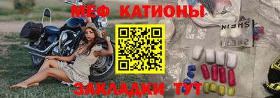 эйфоретик Кунгур
