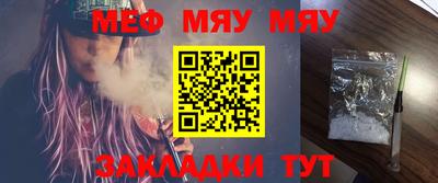 эйфоретик Кунгур