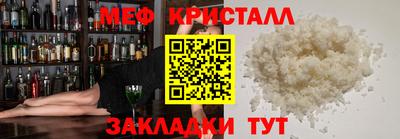 эйфоретик Кунгур