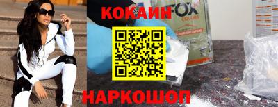 ГАЛЛЮЦИНОГЕННЫЕ ГРИБЫ Кумертау