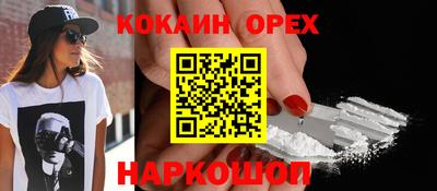 ГАЛЛЮЦИНОГЕННЫЕ ГРИБЫ Кумертау