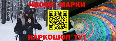 эйфоретик Кунгур