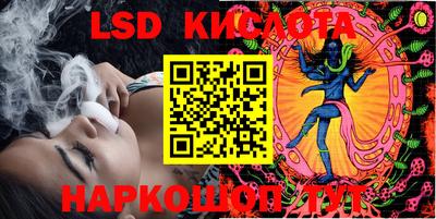 эйфоретик Кунгур
