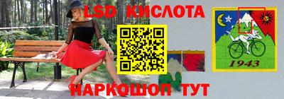 ГАЛЛЮЦИНОГЕННЫЕ ГРИБЫ Кумертау
