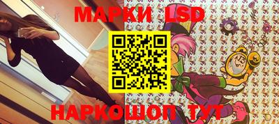ГАЛЛЮЦИНОГЕННЫЕ ГРИБЫ Кумертау