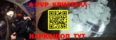 эйфоретик Кунгур
