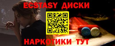 ГАЛЛЮЦИНОГЕННЫЕ ГРИБЫ Кумертау