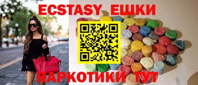 ГАЛЛЮЦИНОГЕННЫЕ ГРИБЫ Кумертау