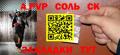 эйфоретик Кунгур