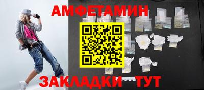 эйфоретик Кунгур