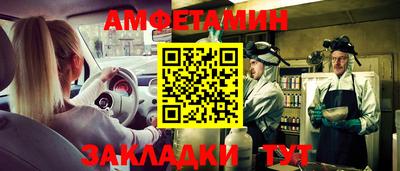 эйфоретик Кунгур