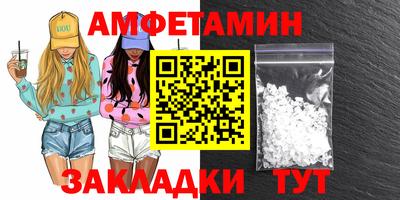 эйфоретик Кунгур