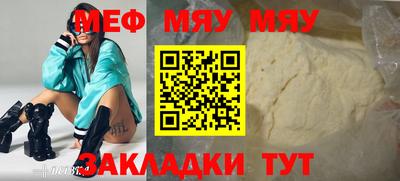 ГАЛЛЮЦИНОГЕННЫЕ ГРИБЫ Кумертау