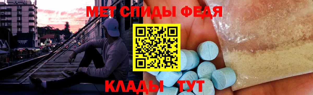 Метамфетамин винт Кизилюрт