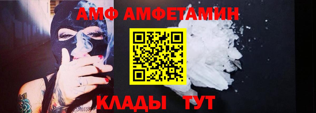 МЕТАМФЕТАМИН пудра  Вход с VPN  Кизилюрт  МЕТАМФЕТАМИН пудра 