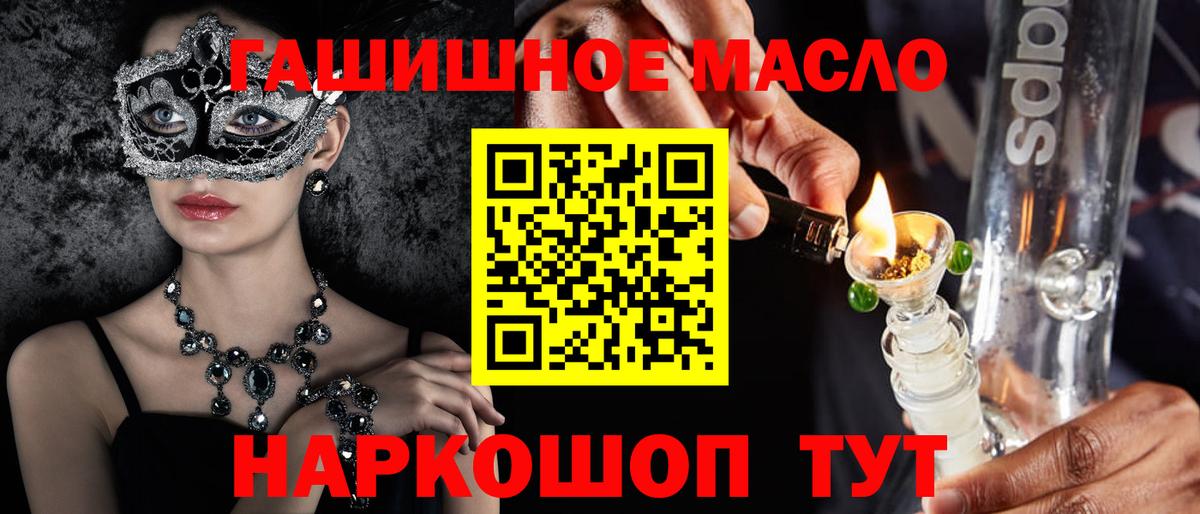Гашиш  Кизилюрт  МАРИХУАНА  Кокаин  Меф кристаллы  ГАШ  Вход с VPN 