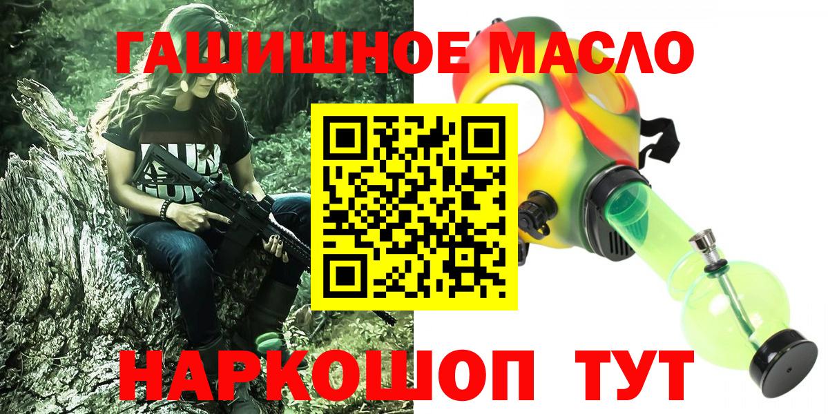 ТГК Wax Кизилюрт