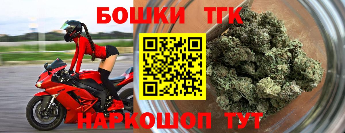 Бошки Шишки Amnesia Кизилюрт