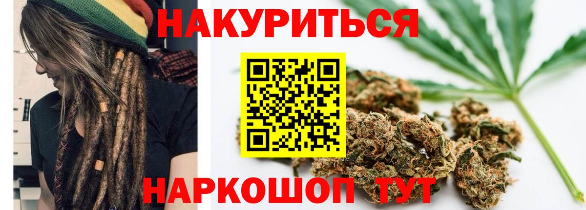 Кизилюрт  Бошки марихуана план  Вход с VPN  Марихуана гибрид 